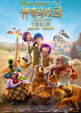 歌手的姐姐